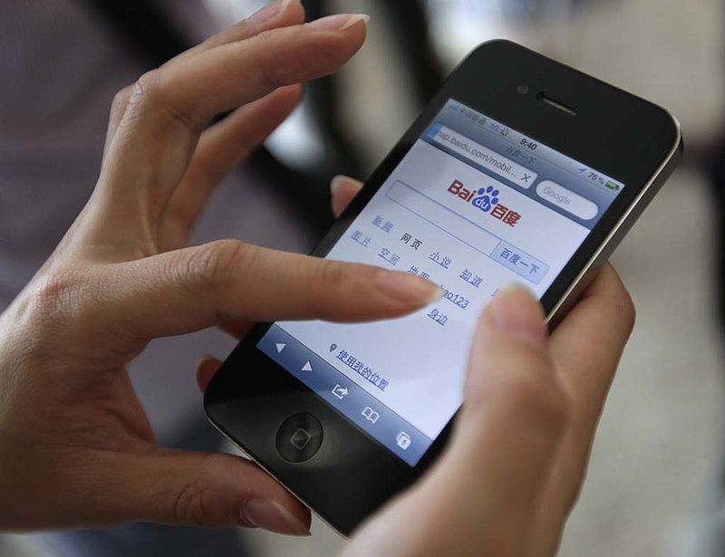 A Baidu profitja meghaladta az 5 milliárd dollárt