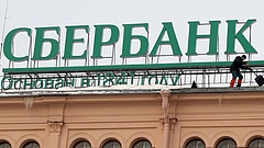 Veszteséges volt a Sberbank