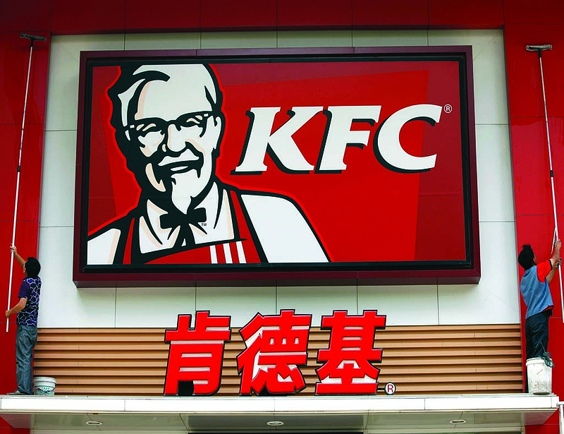 Tibetben nyit éttermet a KFC