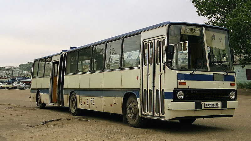 Megérkezett az első elektromos Ikarus-busz