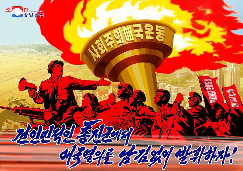 Kim Dzsongun kishúga megint fenyegetőzik, ezúttal atomháborút lengetett be